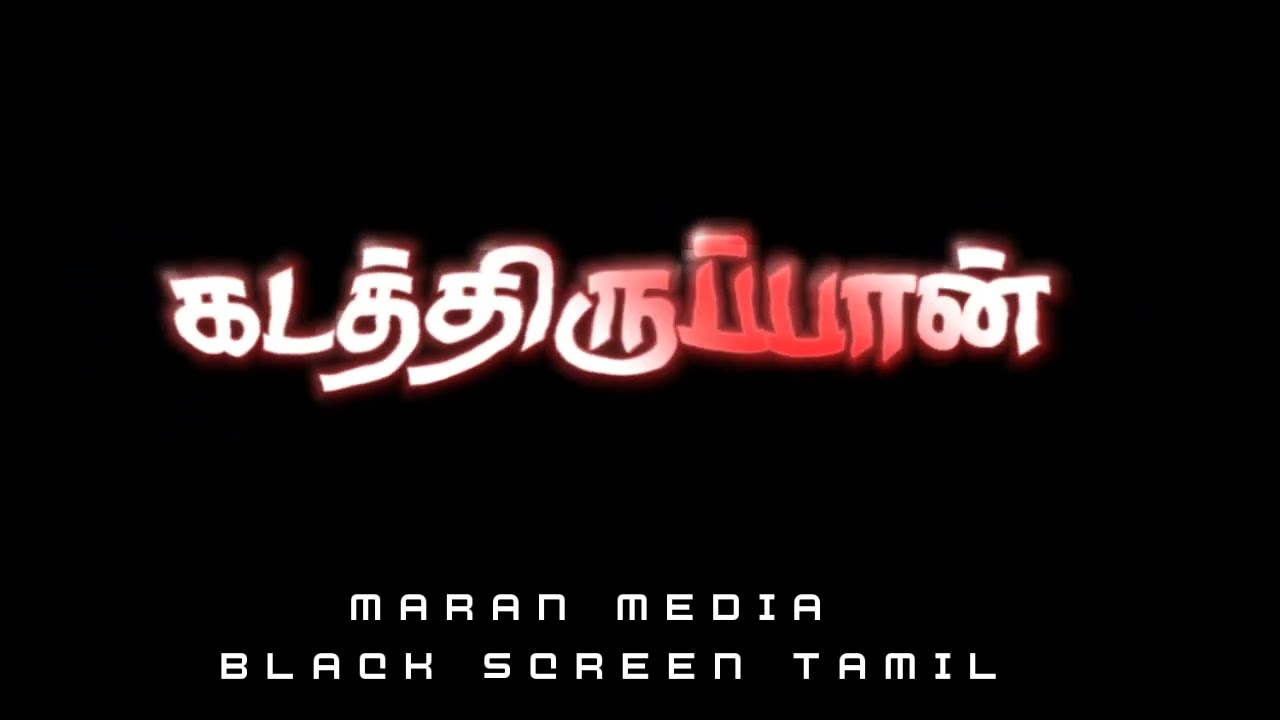 👉🔥kalam ondrai thanthane song whatsapp status black screen Tamil 🔥👈