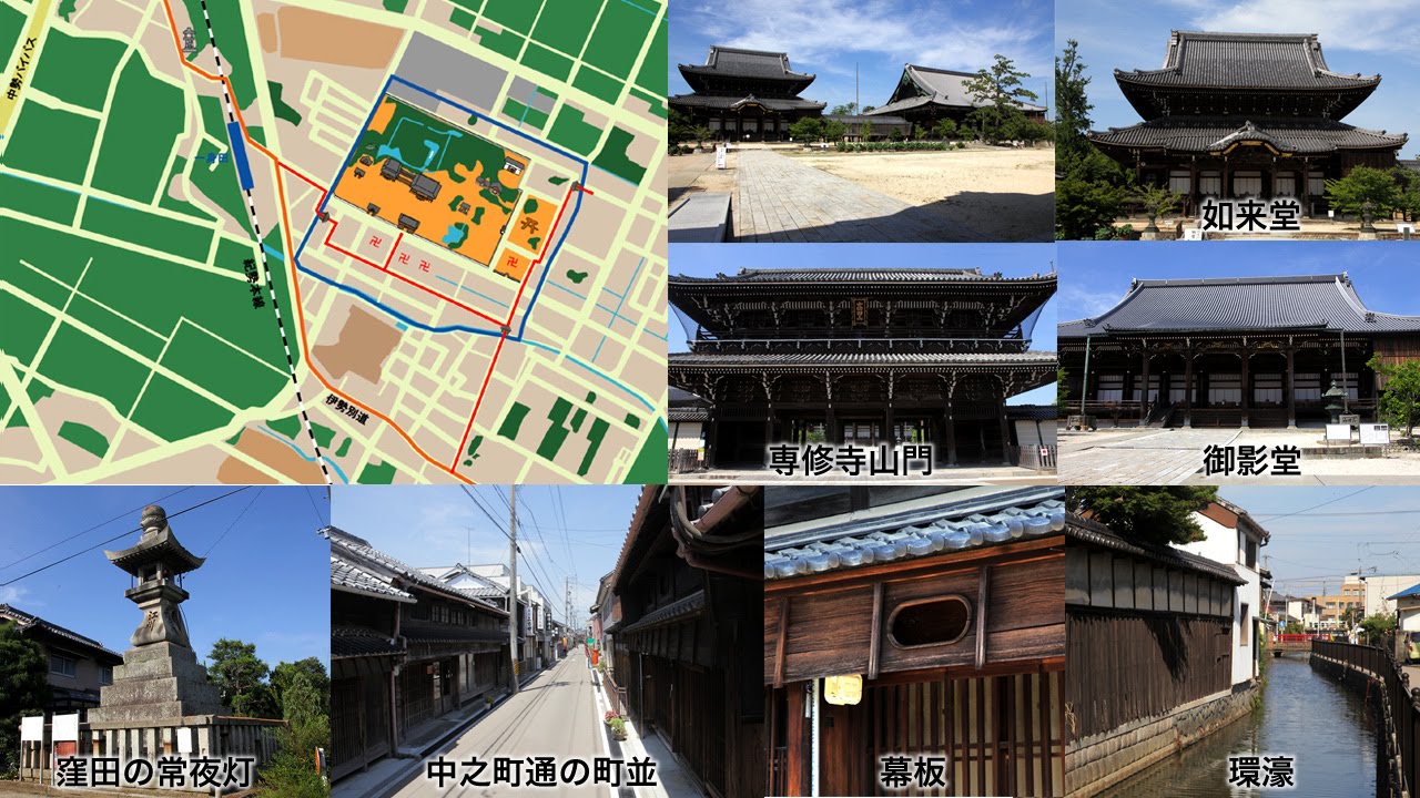 高田本山専修寺と一身田寺内町[Network2010]