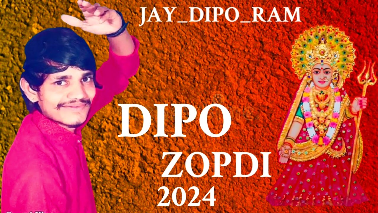 vishal yogi dipo maa aalap 2024#vishalyogi