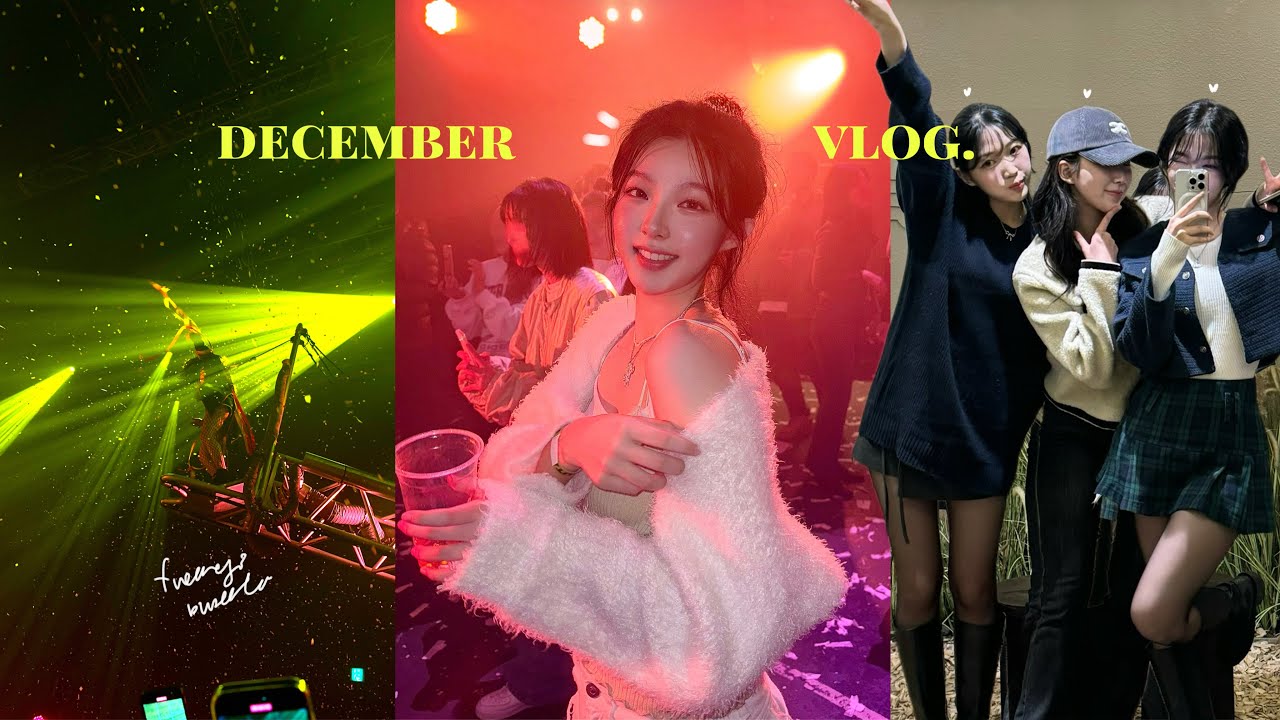 앞으로도 잘부탁해..💭🎀연말부터 새해까지•december diaries✨더 현대•푸에르자부르타•오오티디•디저트뿌시기