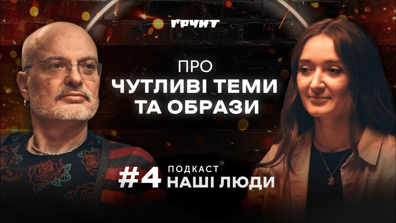 Шабаліна: як врятувати маму, що тригерить донеччан, російська мова // Наші люди
