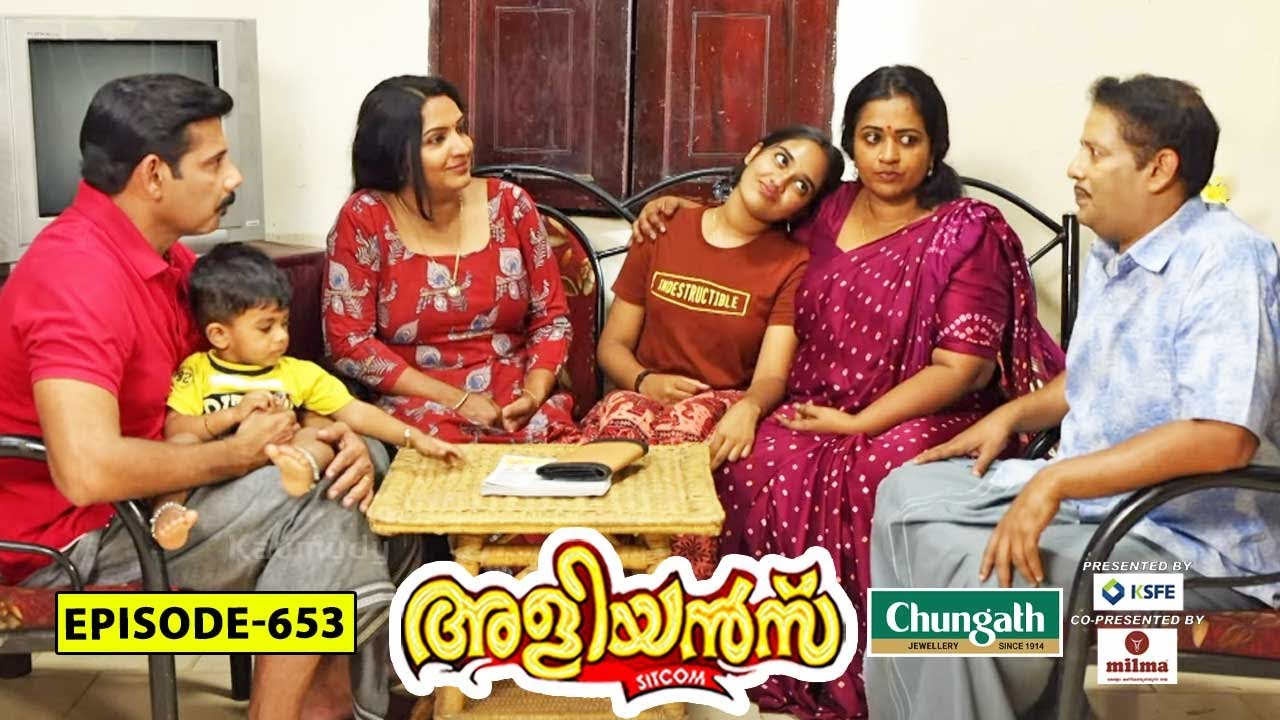 Aliyans - 653 | അമ്മ | Comedy Serial (Sitcom) | Kaumudy