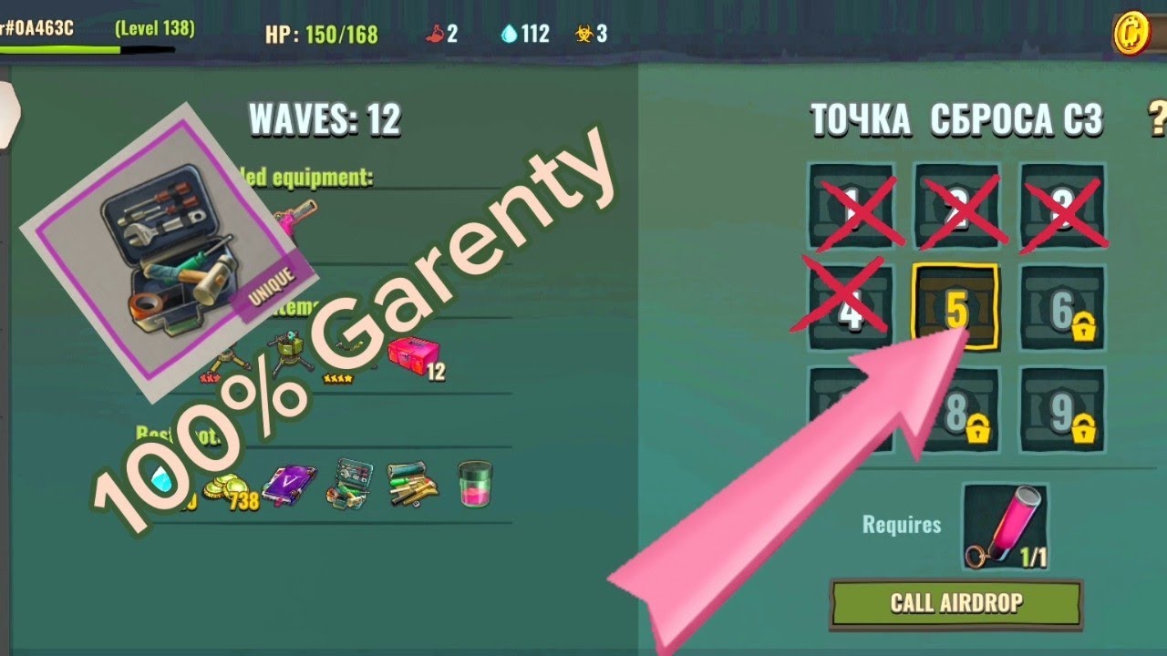 Days After//Singnal no_5 :My 1st Time On Airdrop point c3  #daysafter #zombiesurvival