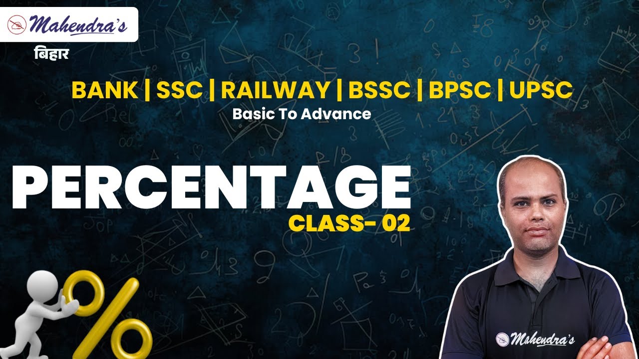 Class 2 Percentage प्रतिशत by Mahendras Bihar | BANK | SSC | RAILWAY | BSSC #percentage  #sscbank