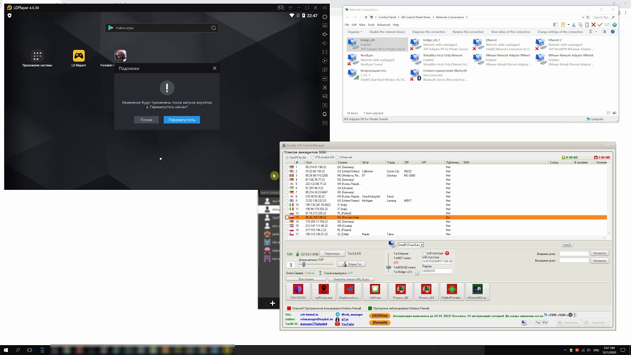 Как подключить Ld player emulator к TOR, Socks, SSH