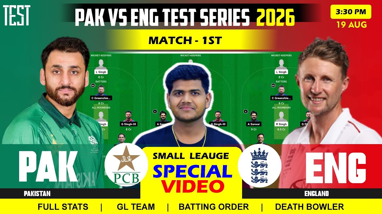 ENG vs PAK TEAM , ENG vs PAK Team Prediction , England vs Pakistan 1St Test Match 