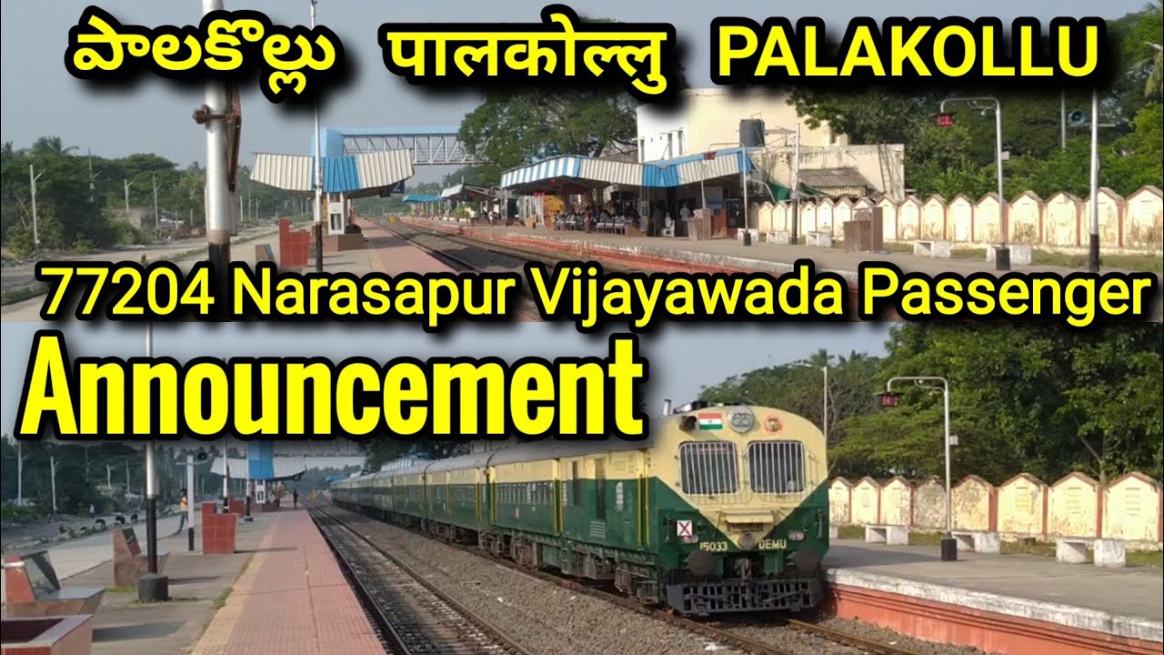 Palakollu railway station || narasapur vijayawada passenger || announcement || narasapur railway