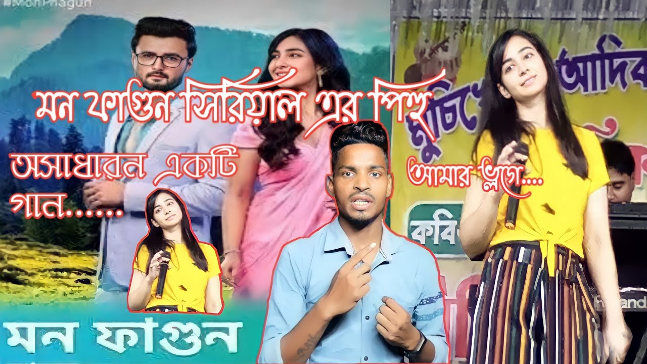 মন ফাগুন সিরিয়াল খ্যাত পিহুর সাথে ভ্লগ  || My Dreams || 2022 || #pihu #srijlaguha #mon_fagun_serial
