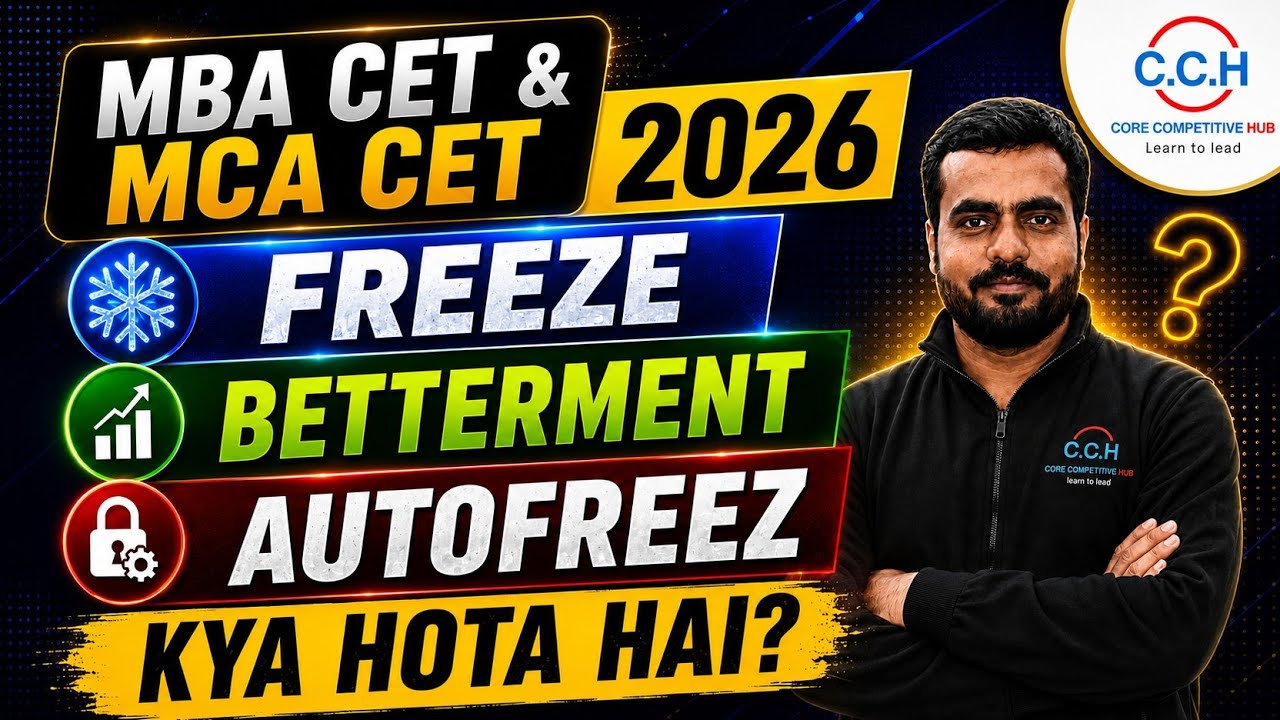  Freeze, Betterment, Auto Freeze Full Explanation-MBA & MCA CET 2026 CAP ROUND 1