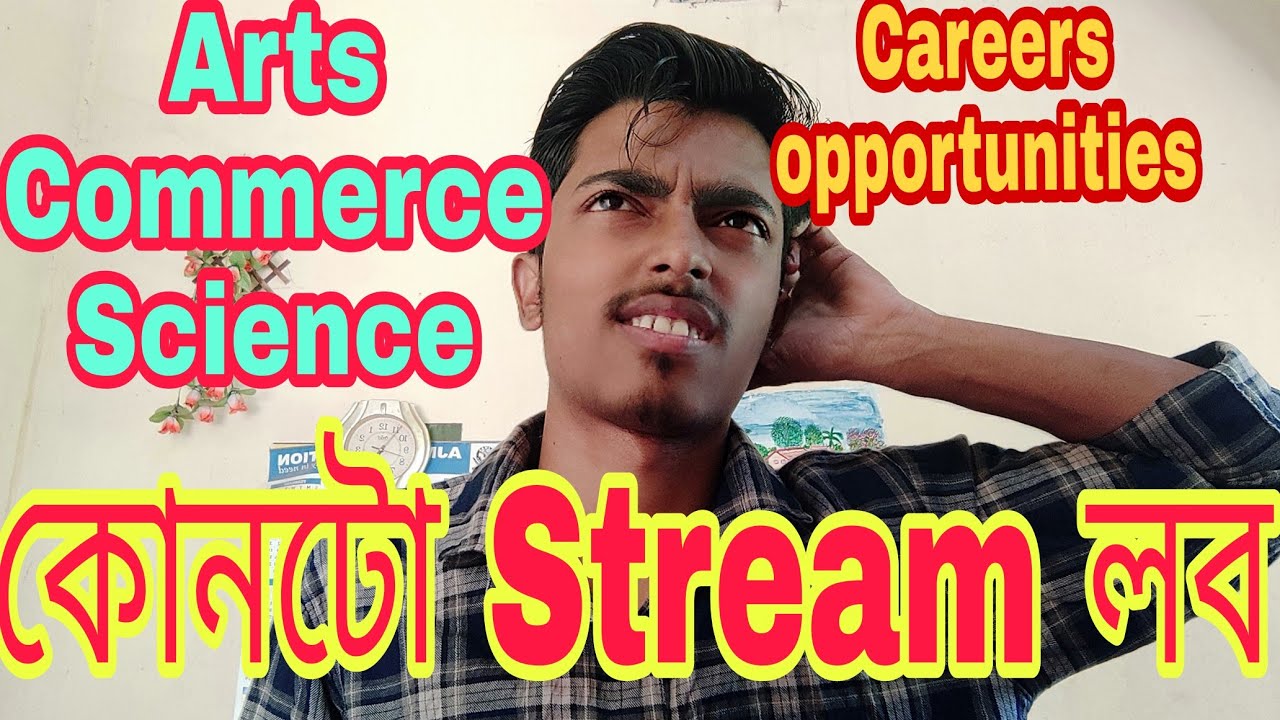 Stream selection after 10th//Careers opportunities//Assamese educational video