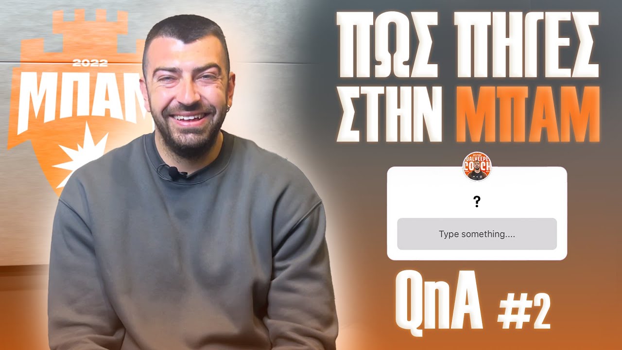 ΠΩΣ ΠΗΓΕΣ ΣΤΗΝ ΜΠΑΜ FC ?  [QnA | Episode 2]
