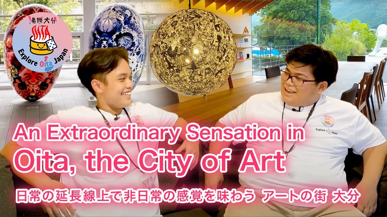Excite the Senses! See, Touch, and Encounter New Experiences on an Oita Art Tour【Explore Oita Japan】
