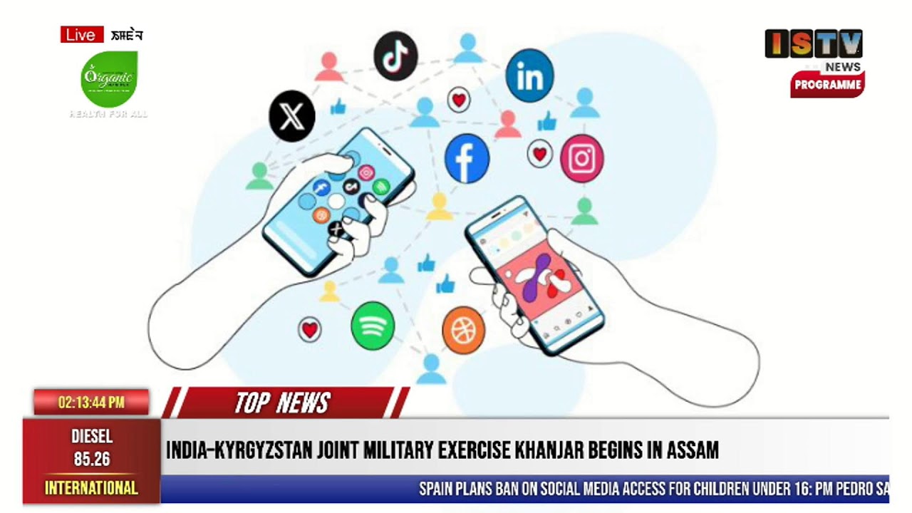 2 PM-ISTV ENGLISH NEWS    4TH FEBRURY 2026