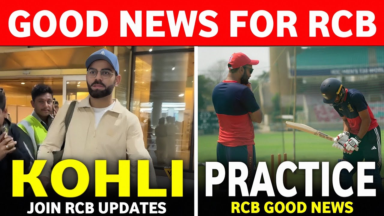 IPL 2026 : Good News For RCB | RCB Practice Camps Updates | RCB News Today ||