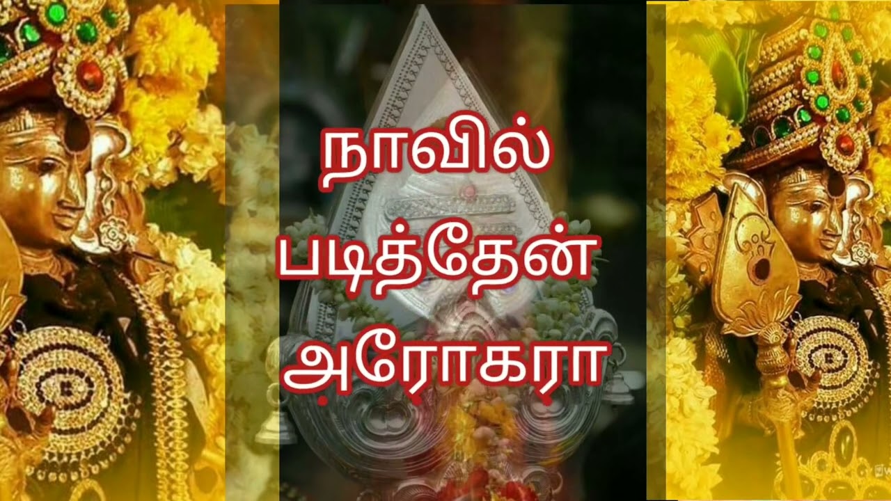 Muruga Muruga Om Muruga song   full song with lyrics1080P HD