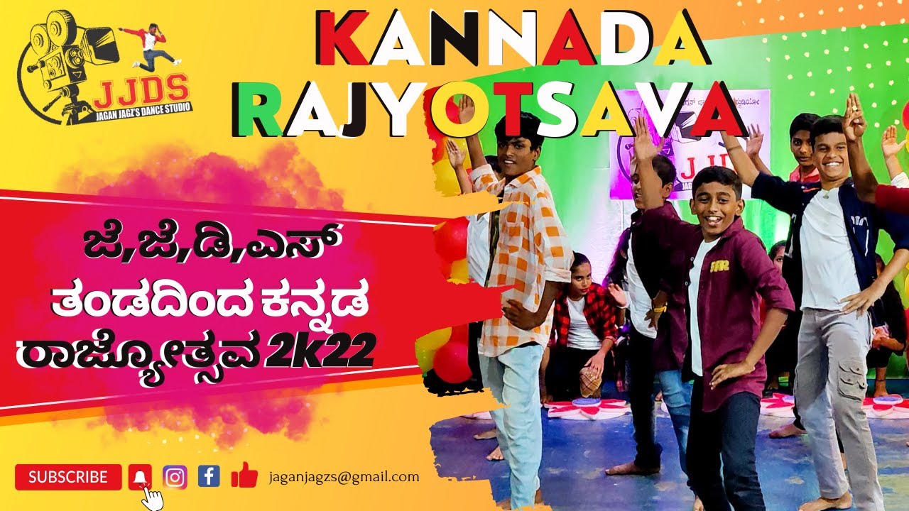 67th Kannada Rajyotsava || Celebration 2k22 || By Jagan Jagz's Dance Studio || #jjds #kannada #viral