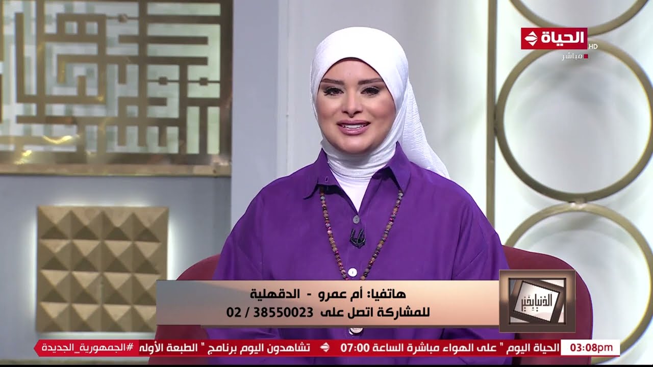 الدنيا بخير | مع لمياء فهمي | 6 مايو 2024 - الحلقة الكاملة