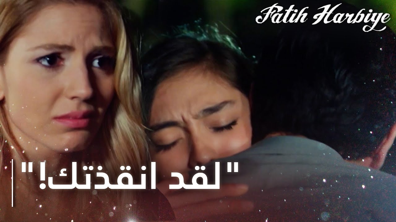 نيريمان وماسيت يجتمعان مرة أخرى! | مسلسل فاتح حربية