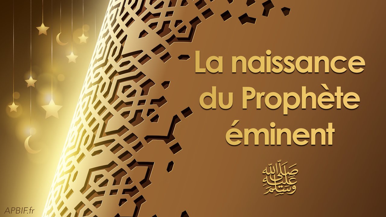 La naissance du Prophète محمد Mouhammad