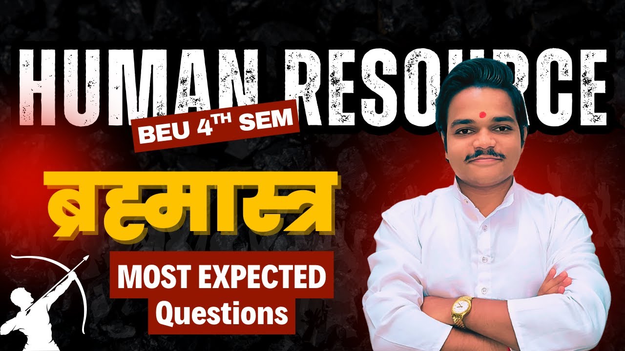 Human Resource Development ब्रह्मास्त्र 🎯| एक क्लास परीक्षा पास 🔥| VVI Questions | BTech 4th Sem CSE