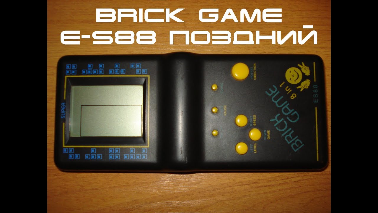 Обзор тетриса Brick game E-S88 (поздняя версия)