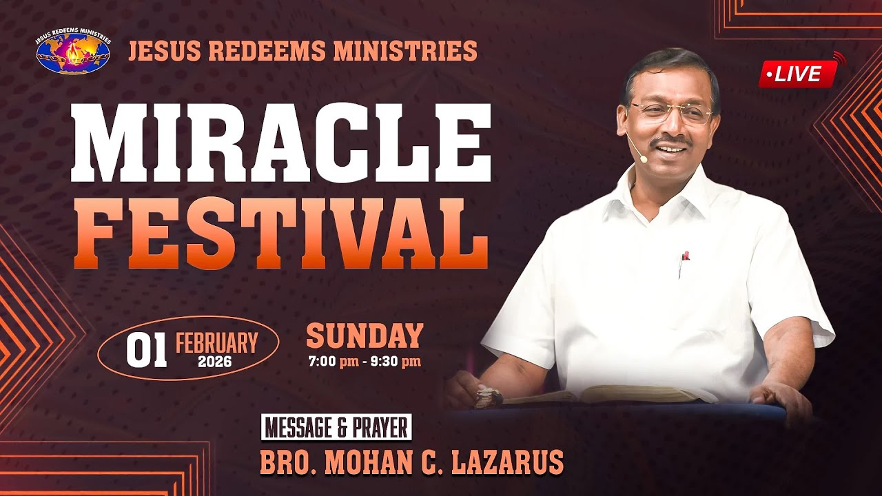 🔴🆃🅴🅻🆄🅶🆄 🅻🅸🆅🅴 || అద్భుతాల పండుగ || సహో. మోహన్ సి. లాజరస్ || ఫిబ్రవరి 01, 2026