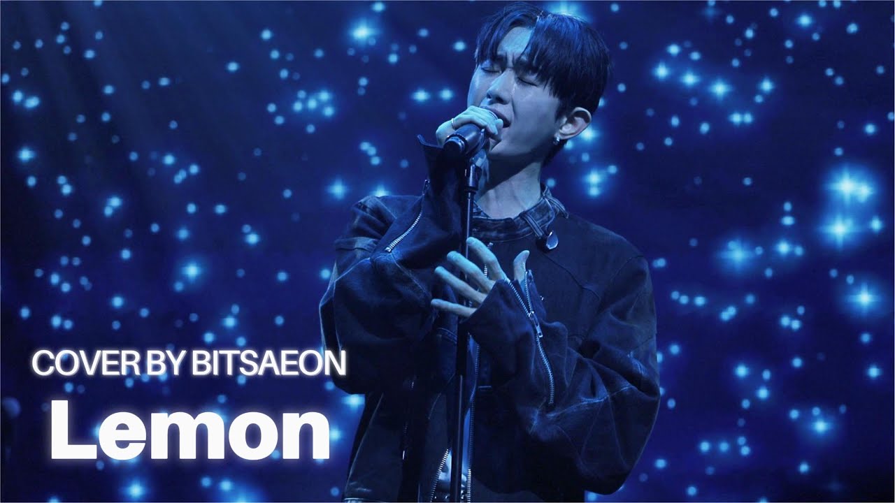 [4K] 250823 몬트 일본팬미팅 빛새온 Lemon COVER