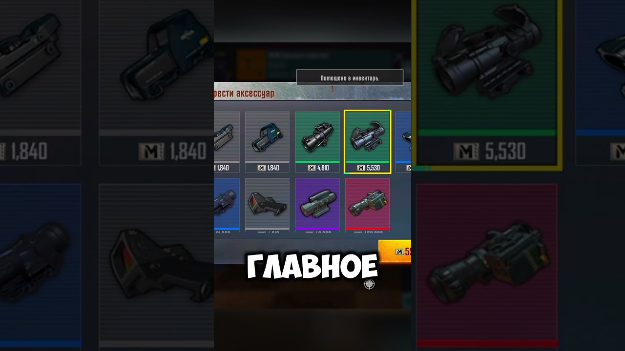 РОЗЫГРЫШ НА 3 СОПРОВОЖДЕНИЕ #pubgmeme #пабг #pubgmobile #pubgmobilemoments #pubg #лоббипабгмобайл