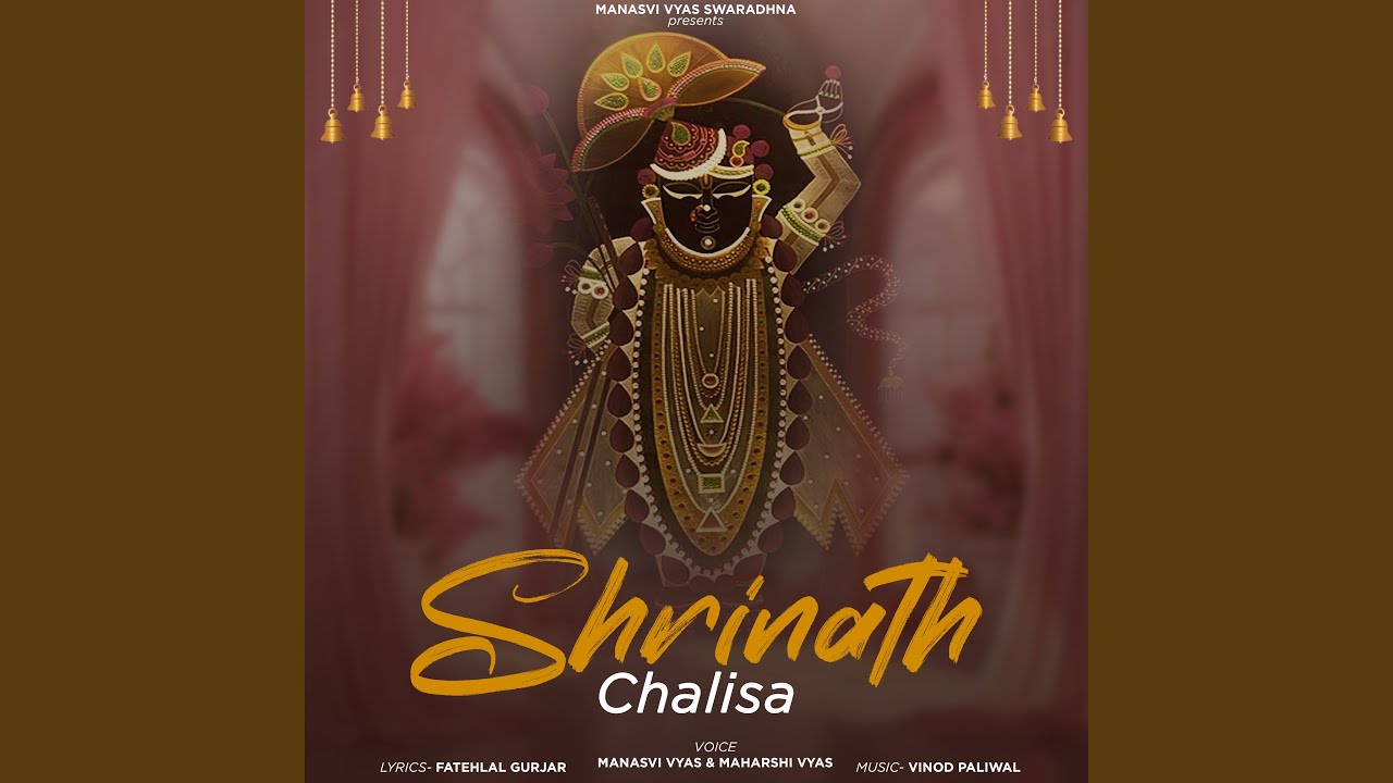 Shrinath Chalisa
