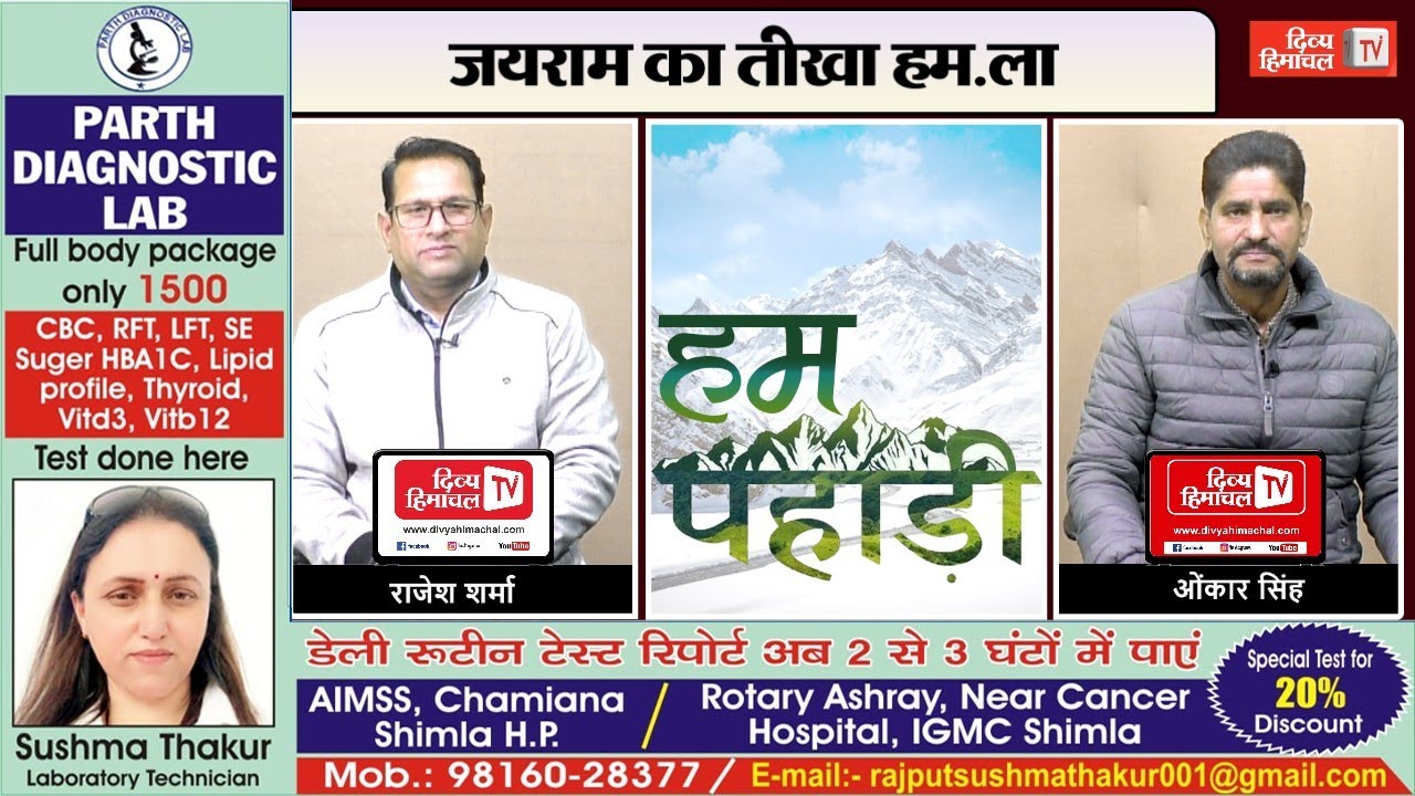 कर्मचारियों की इन्क्रीमेंट बंद