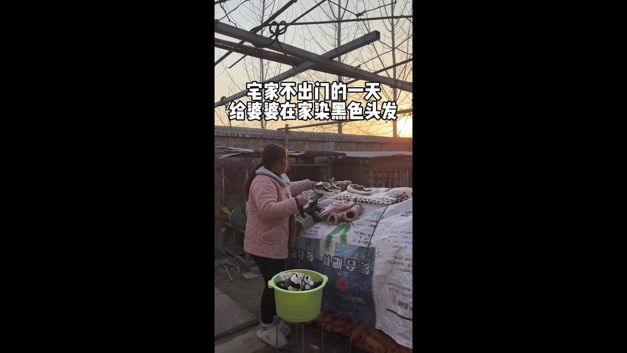 乡村生活记录 #远嫁姑娘 #过年了 #河南dou知道 真正的爱和平平淡淡 安安稳稳的生活就是我想要.