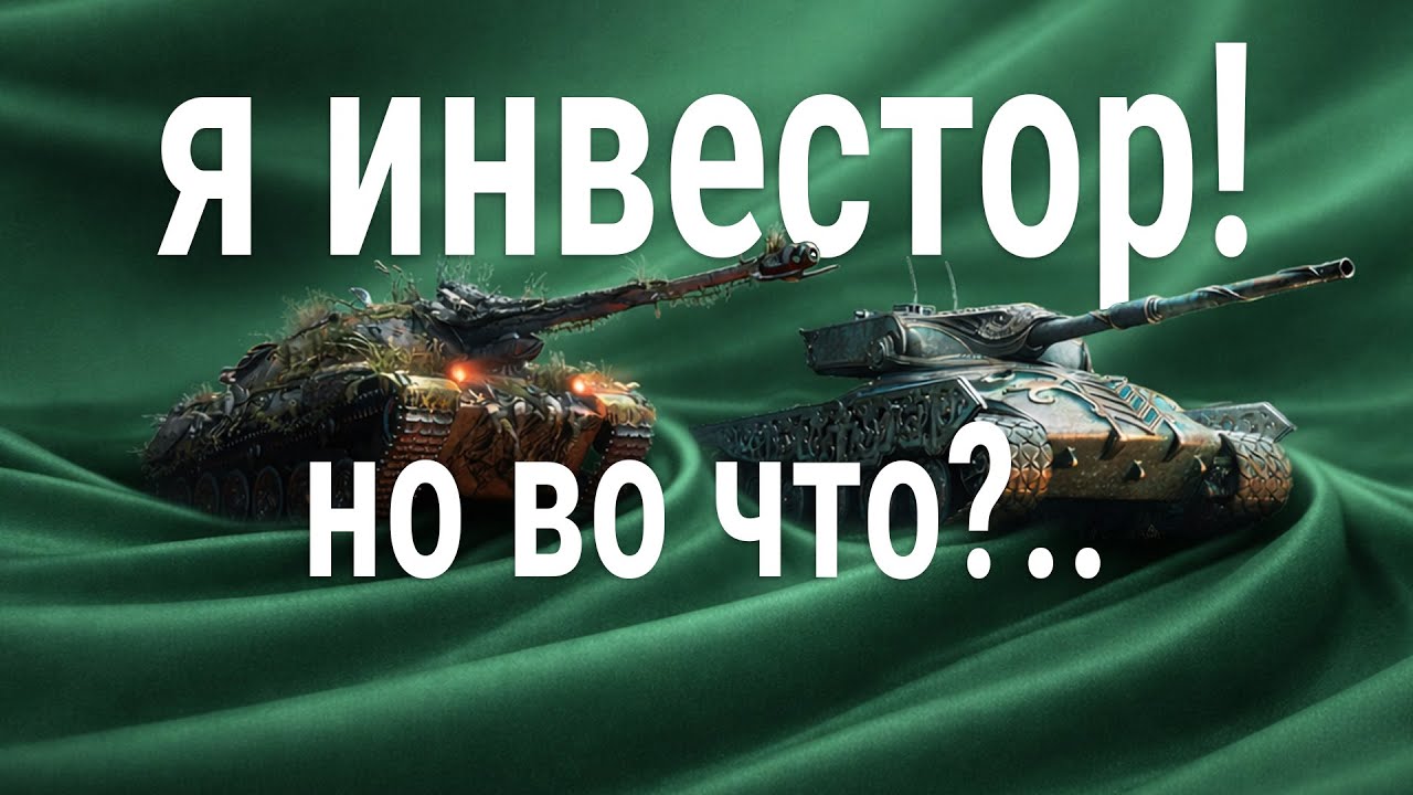 стрим гойского грева №5 🍀 придётся играть в режимы