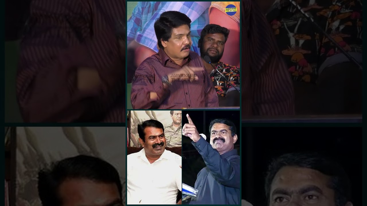 சீமானை போட்டு வெளுத்து வாங்கிய முக்தார் #seeman #naamtamilarkatchi #mukhtar #shorts #seemanspeech