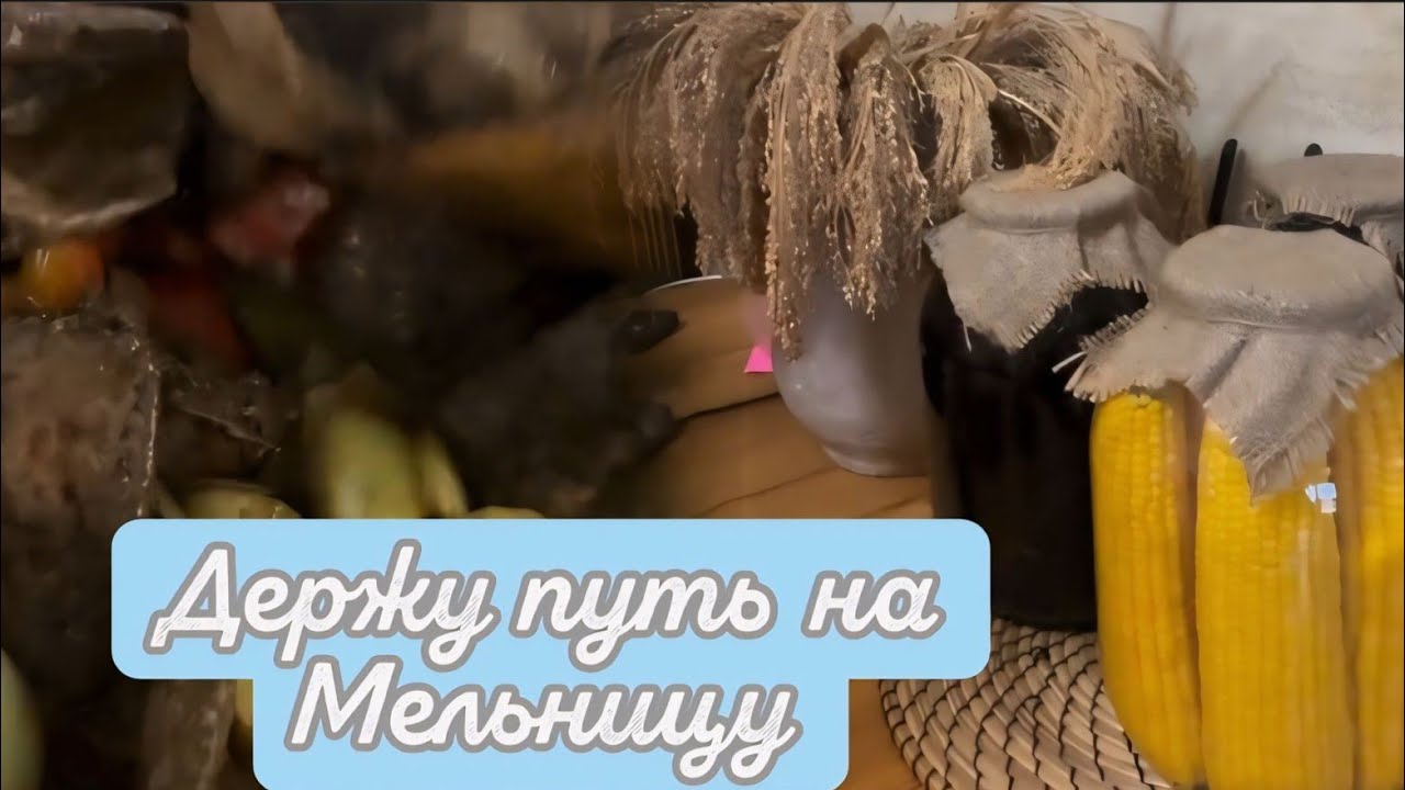 СЕГОДНЯ МАМА 🥰АДАМА ПОЗВАЛА К СЕБЕ💕