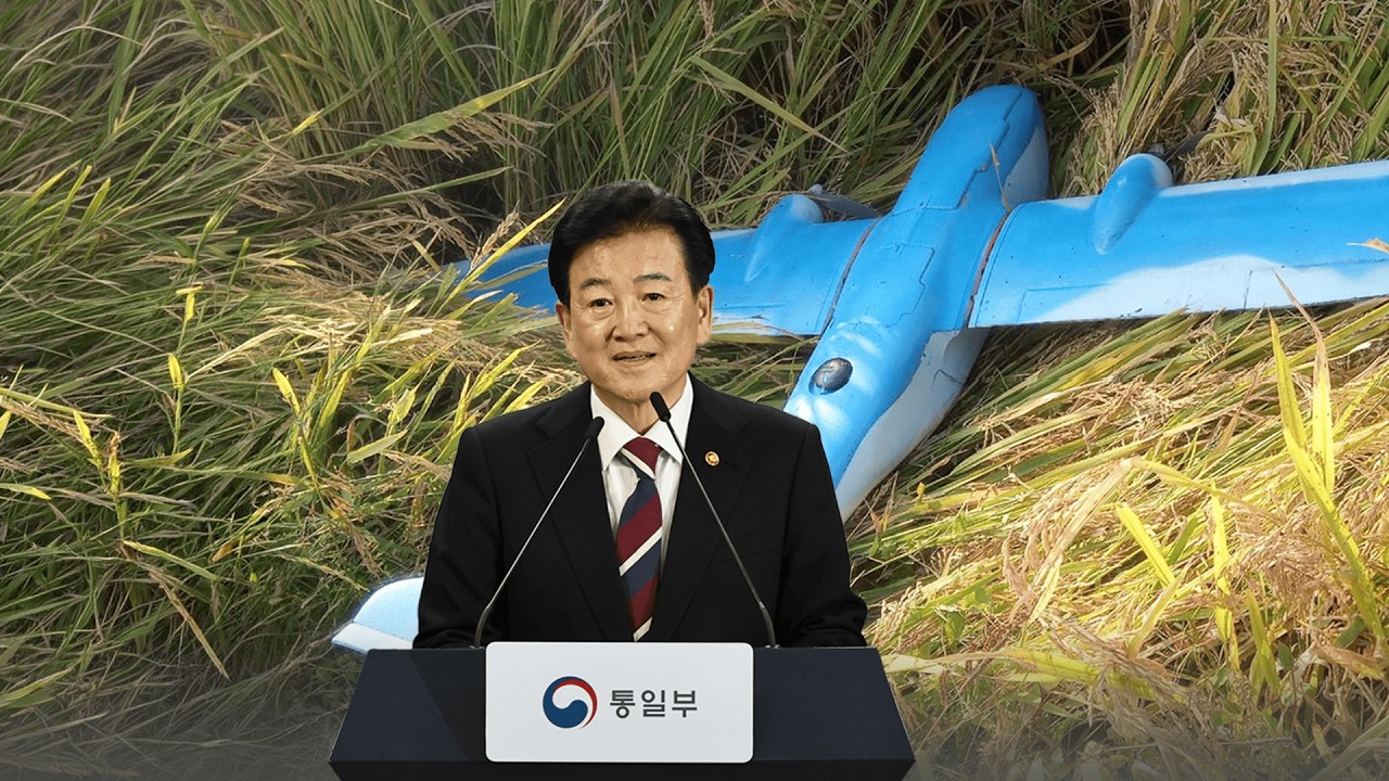 Regret over drone incursions into NK