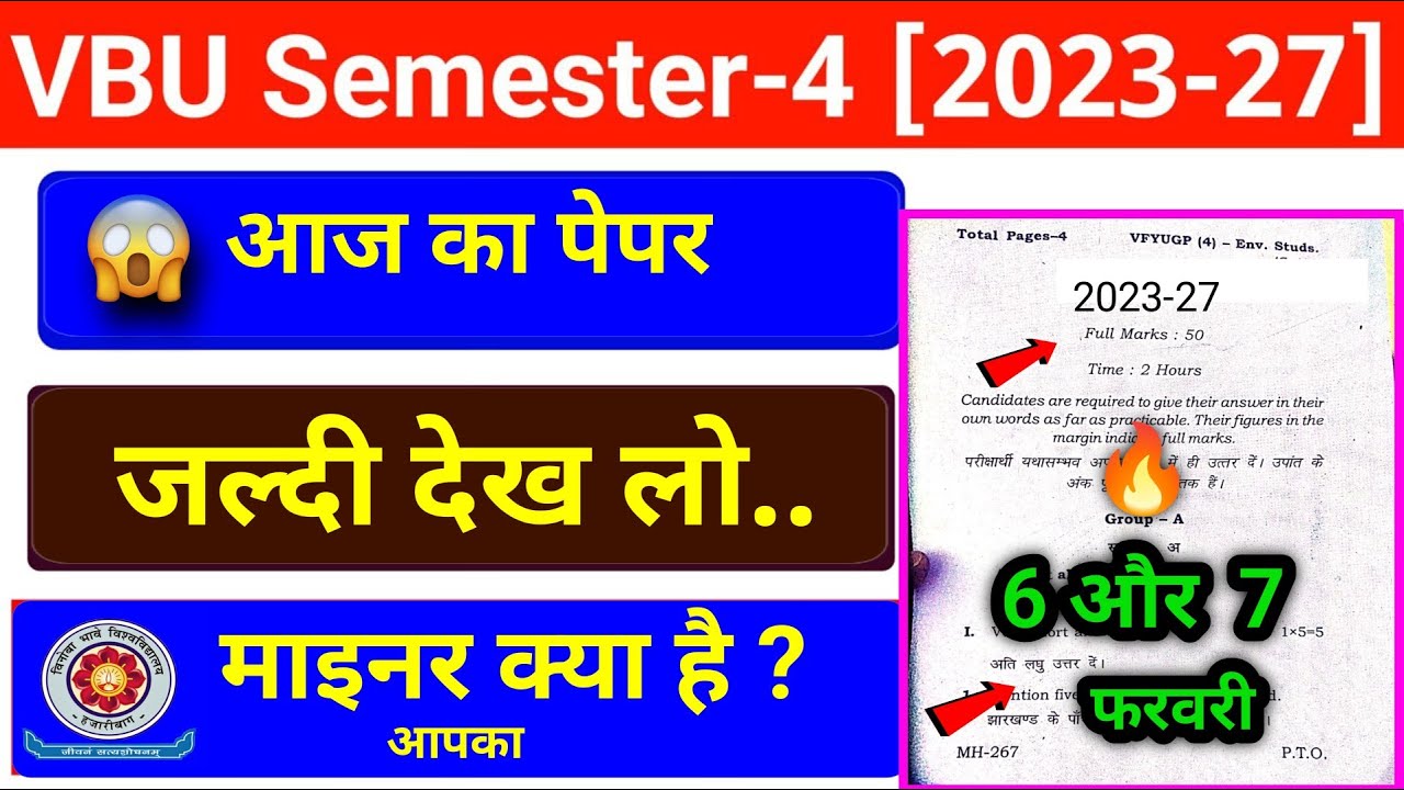 🔥माइनर पेपर क्या है आपका ? | vbu semester 4 आज का पेपर | Geography Major 7 vbu semester 4 2023-27 🎯