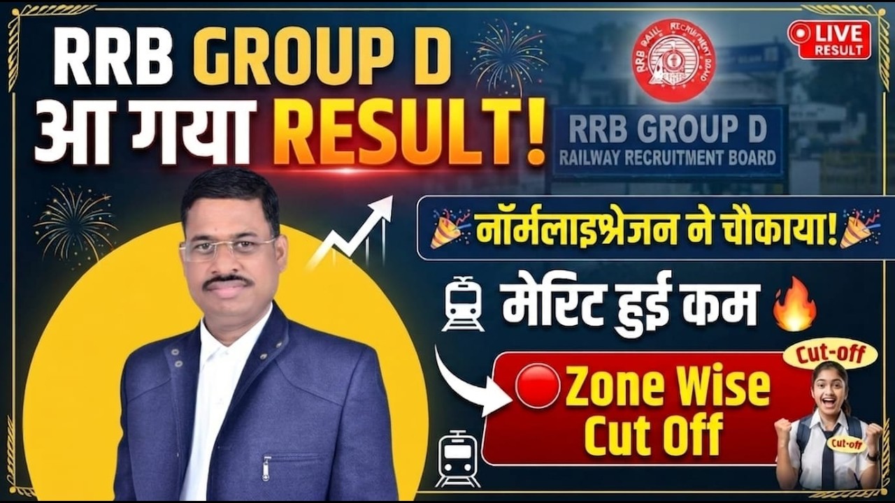 RRB GROUP D RESULT |  RRB 2026 NEW VACANCY  | GROUP D RESULT  By Arvind Sir
