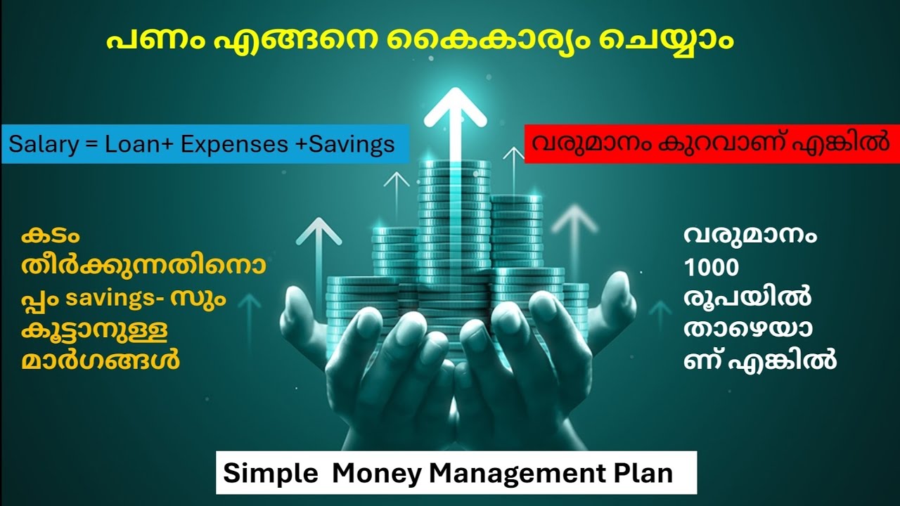 How to manage money | Essential money tips | money management | How to become financially stable 
