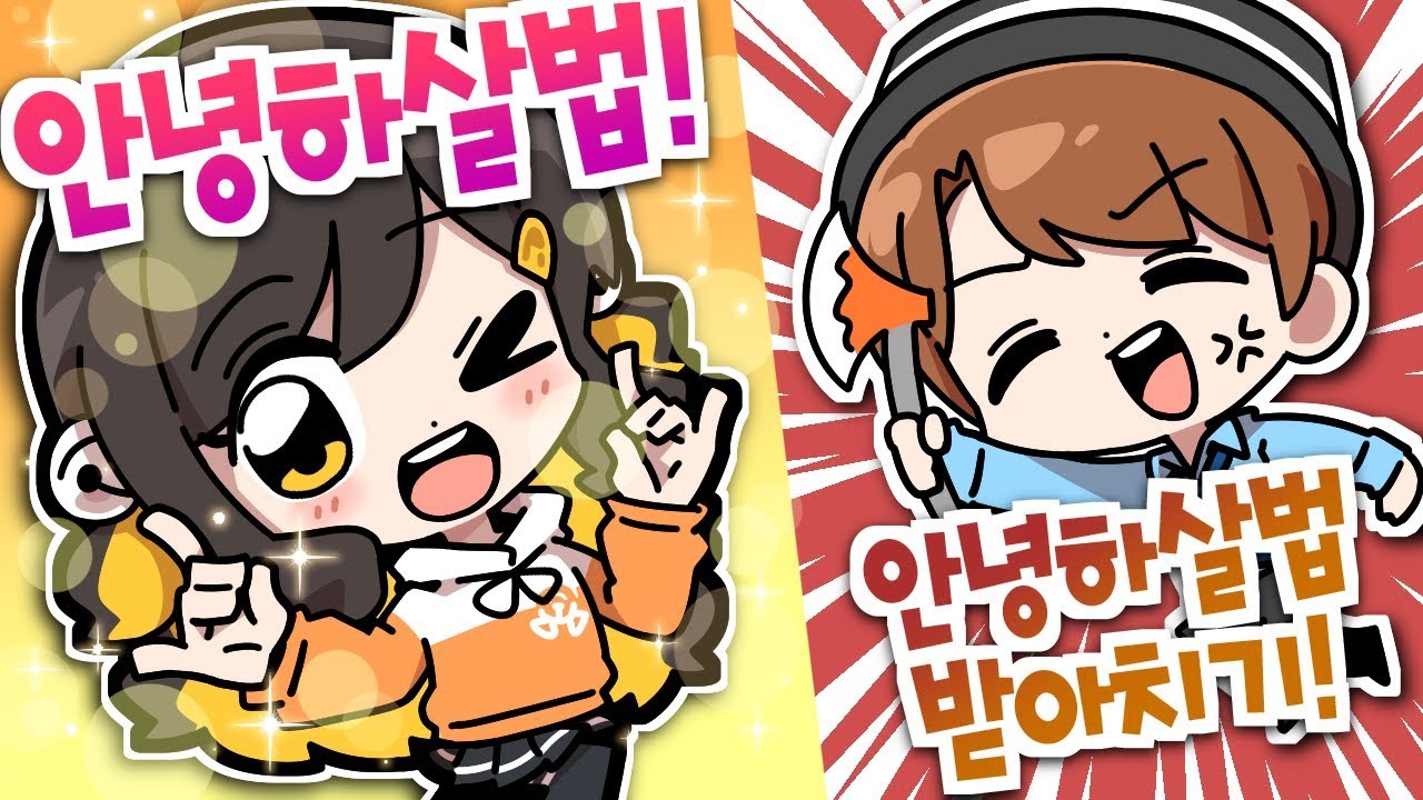 【 탬탬버린 】 - 김진우 김뚜띠 김코렛트 김블러 김점례 노답모임