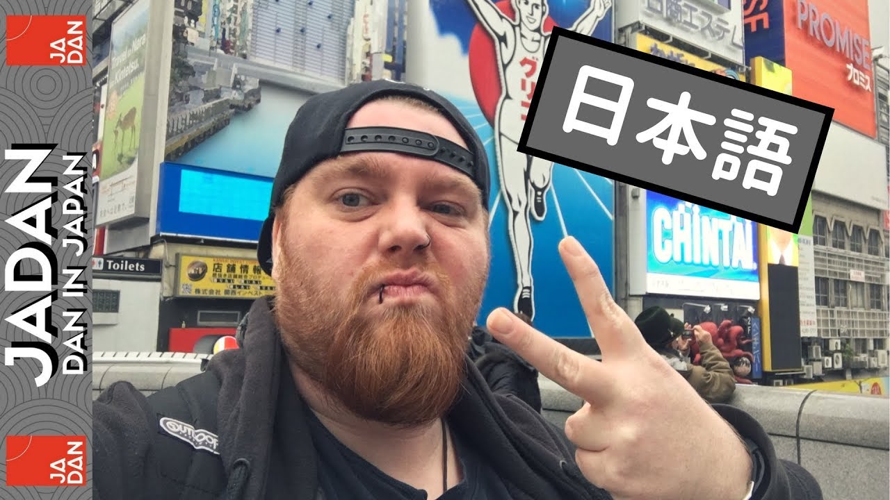 OSAKA VLOG in JAPANESE | 大阪で日本語のビデオブログ [CC]