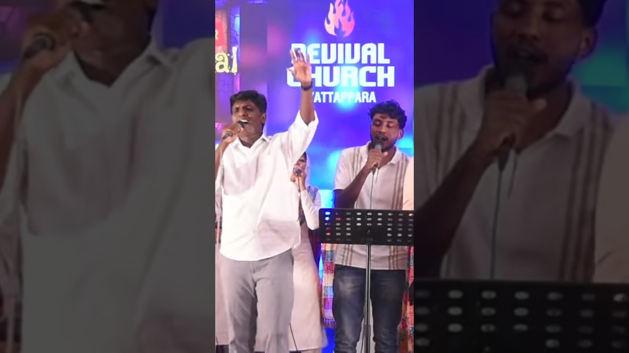 YESHURUNTEVDAIVATHE POL #revivalministriestvm #worship #powervision #abhishikth #revivalministries