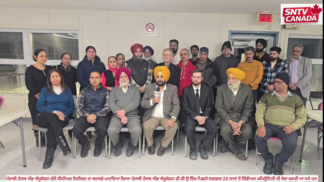 ਪੰਜਾਬੀ ਹੈਲਥ ਐਂਡ ਐਜੂਕੇਸ਼ਨ ਵੱਲੋਂ ਸੀਨੀਅਰ ਦਾ ਬਰਥਡੇ ਮਨਾਇਆ  ਗਿਆ ਡੀ ਡੀ ਉ ਵਿਖੇ