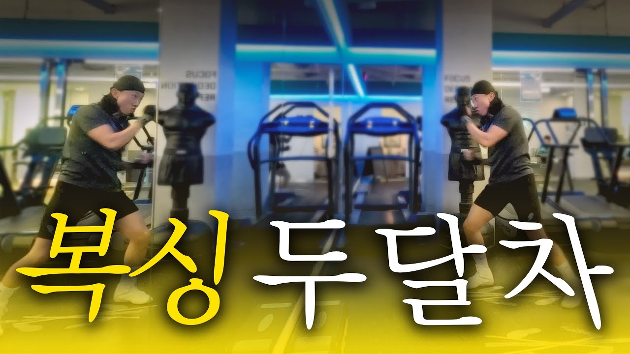 (ENG SUB) 솔직 후기 [04]