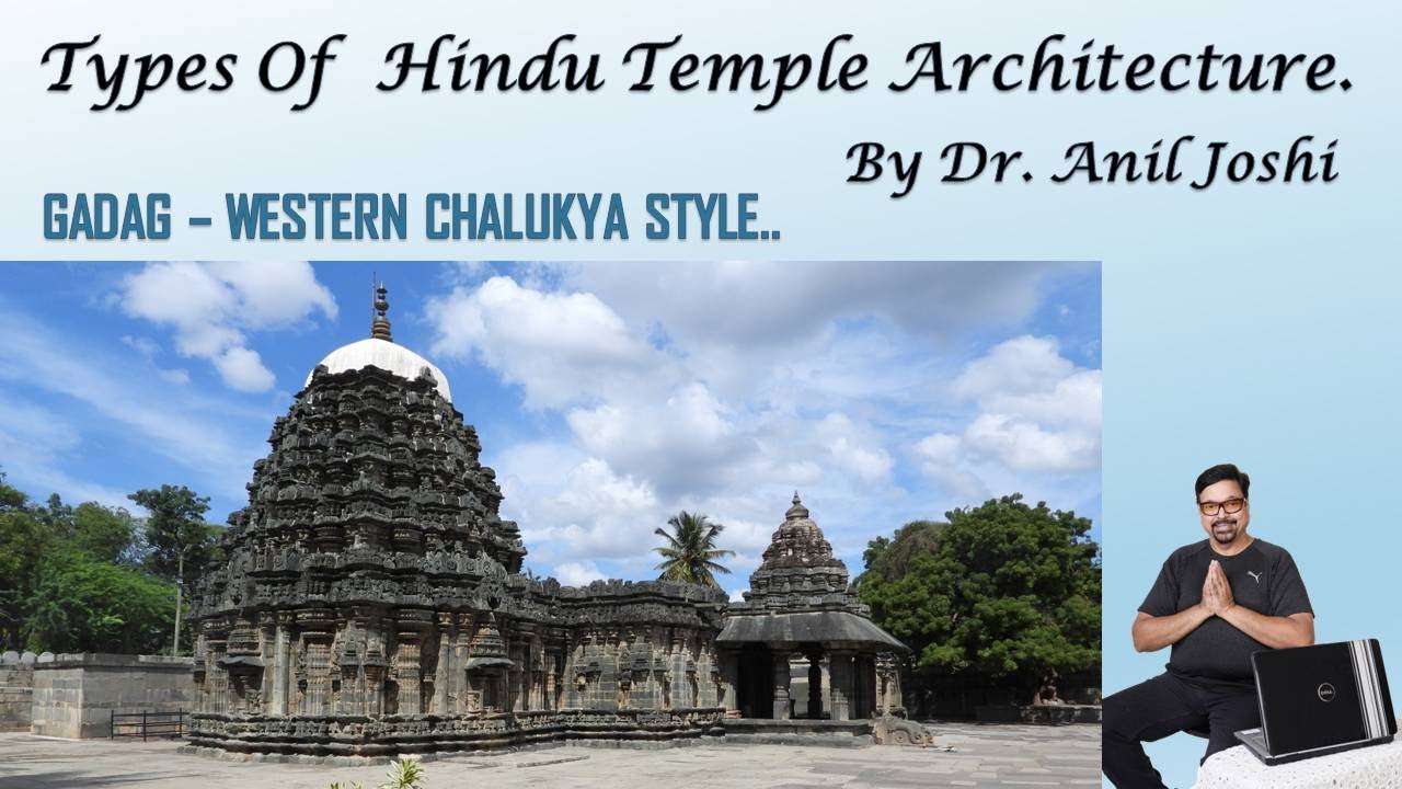 GADAG OR WESTERN CHALUKYA TYPES OF TEMPLE ARCHITECTURE BY DR. ANIL JOSHI.
