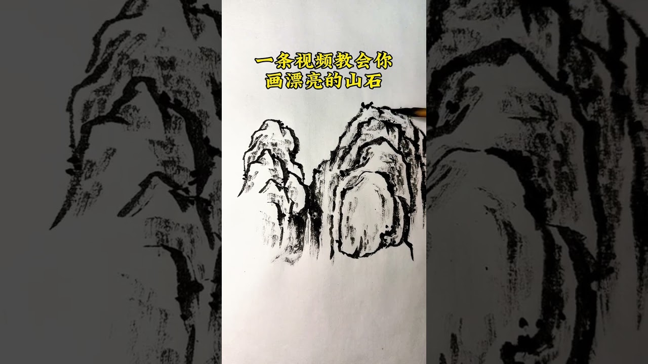 Master Traditional Chinese Painting: Create Aesthetic Landscapes from Scratch