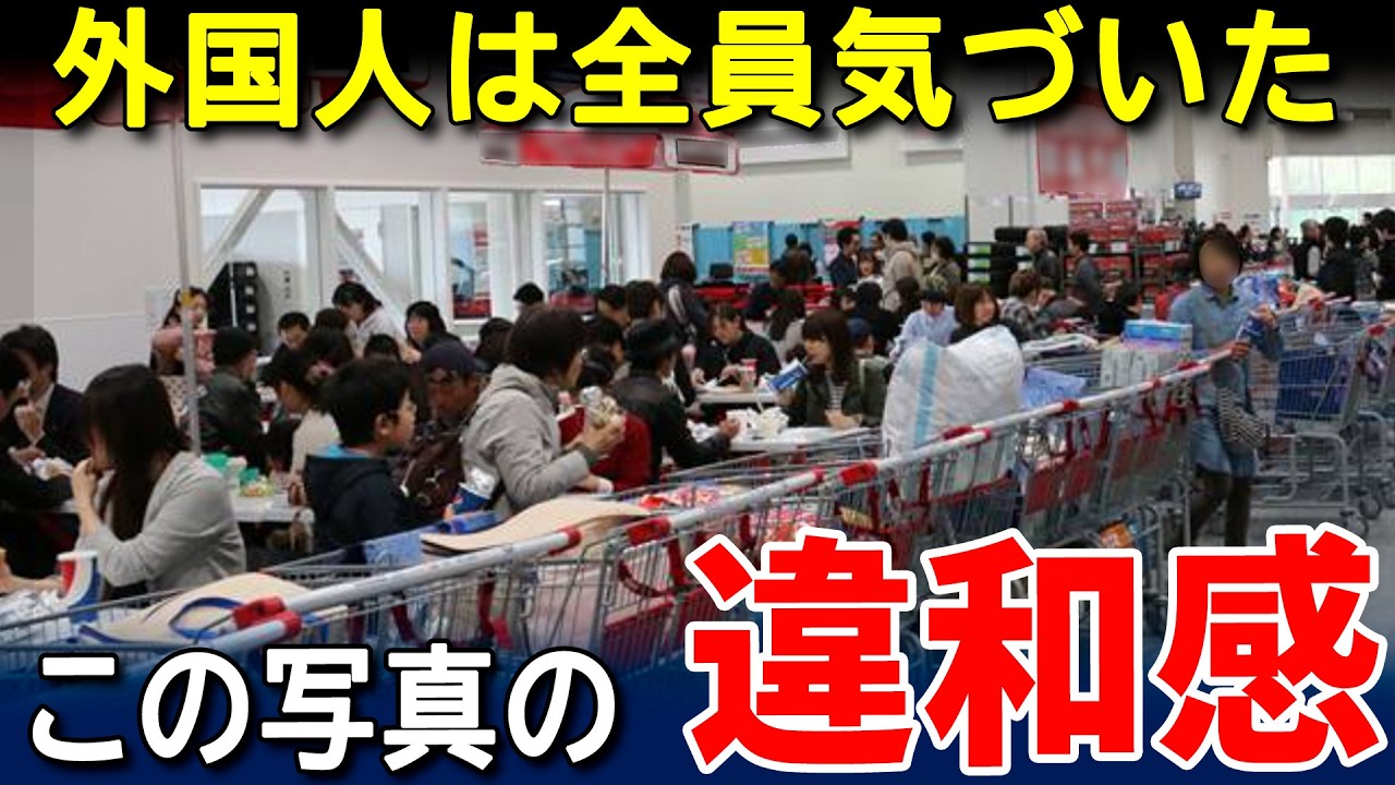 【海外の反応】日本のフードコートの光景に外国人が衝撃！海外「自分の国じゃカオスになるのに&hellip;」