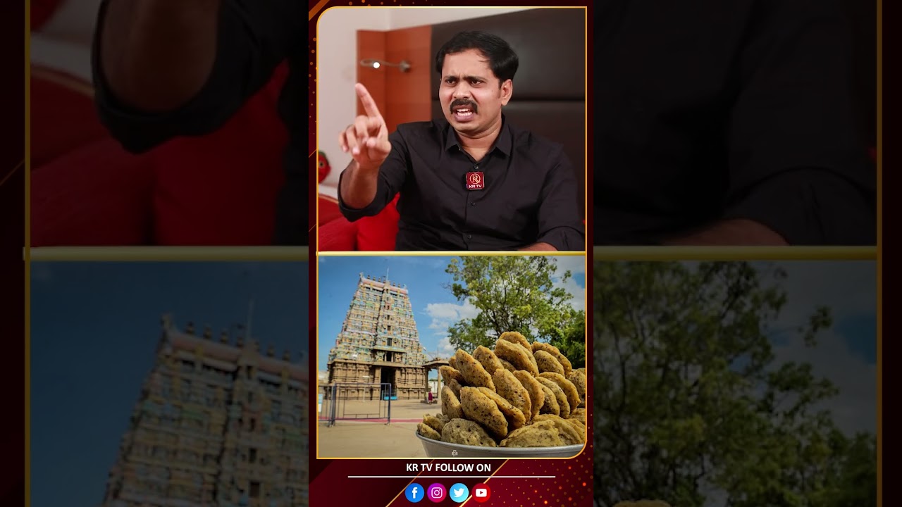 ఏ దేవుని దగ్గర పెట్టిన ప్రసాదం ఒక్కటే.. | Pastor Vijay Prasad Reddy | KRTV