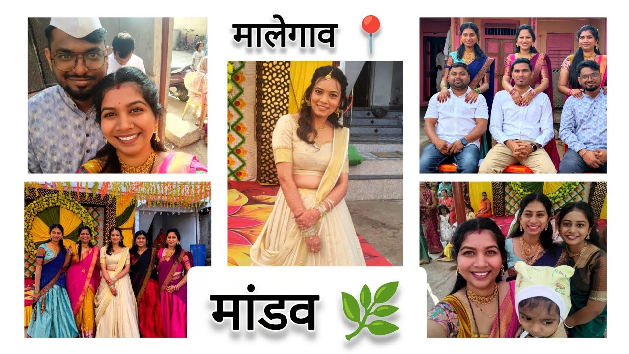 मांडव vlog♥️🌿
