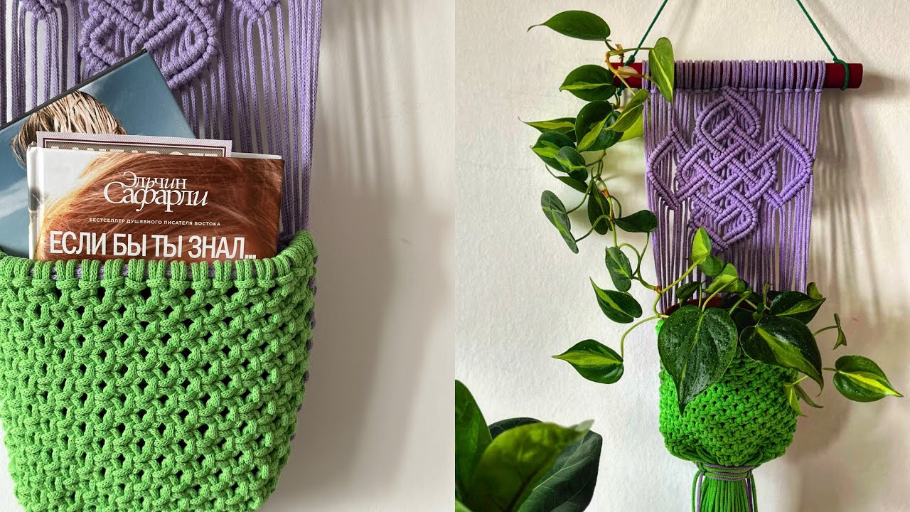 DIY: Macrame Pocket / Plant Hanger