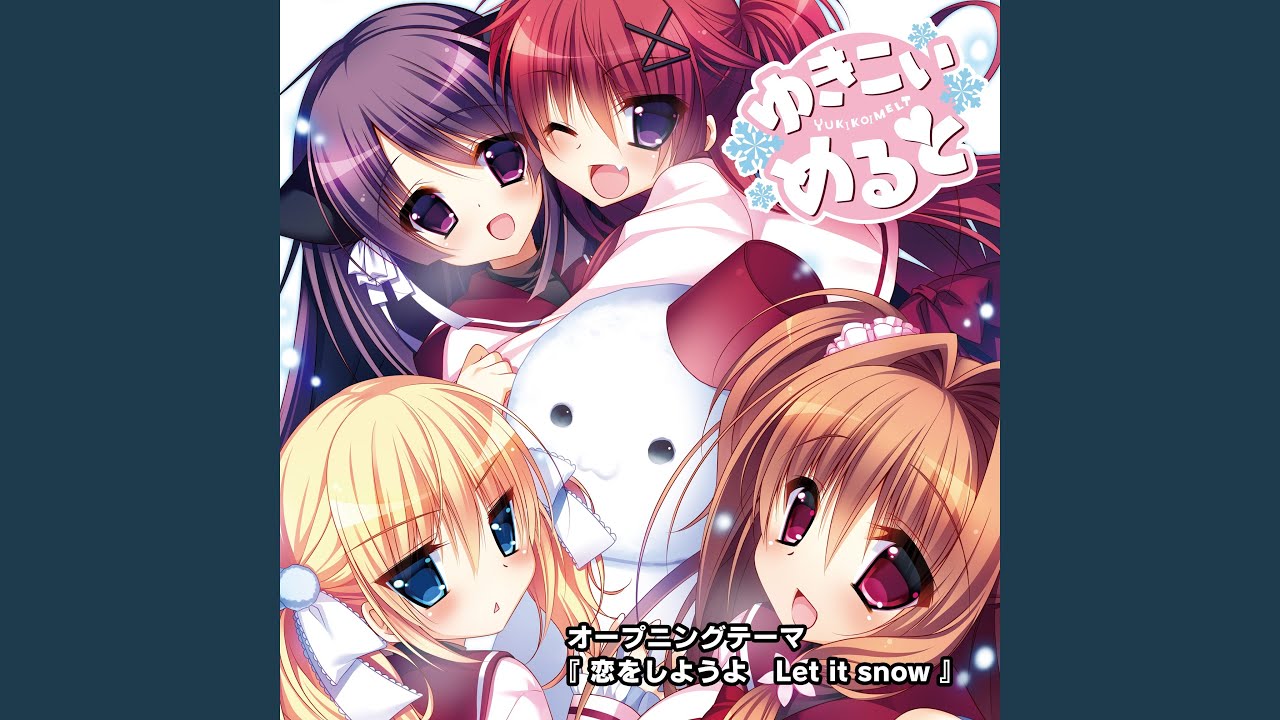 恋をしようよ　Let it snow